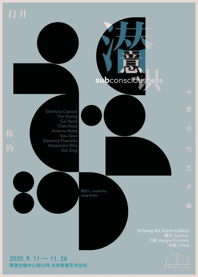 118719690_5009154605777423_3693741752344593345_o