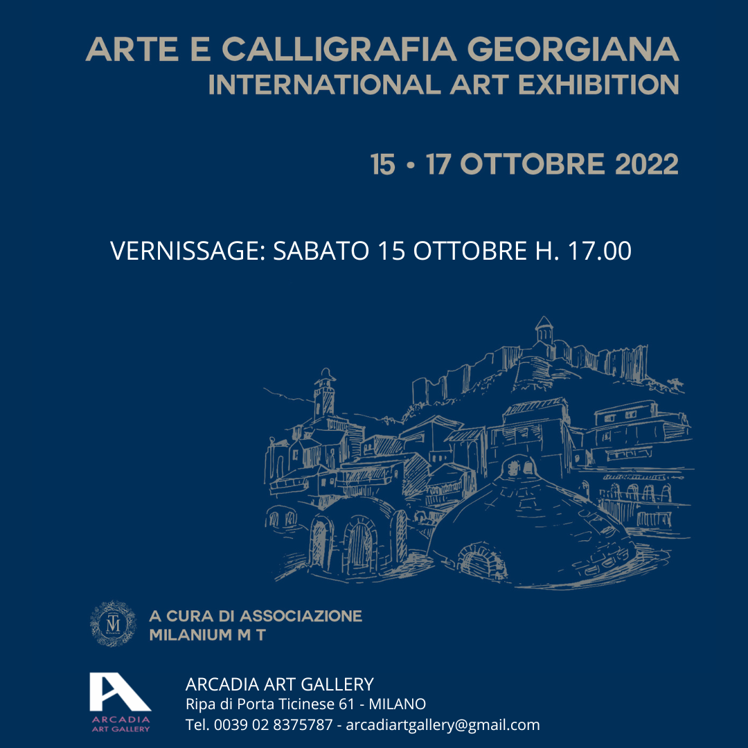 ARCADIA ART GALLERY (1)