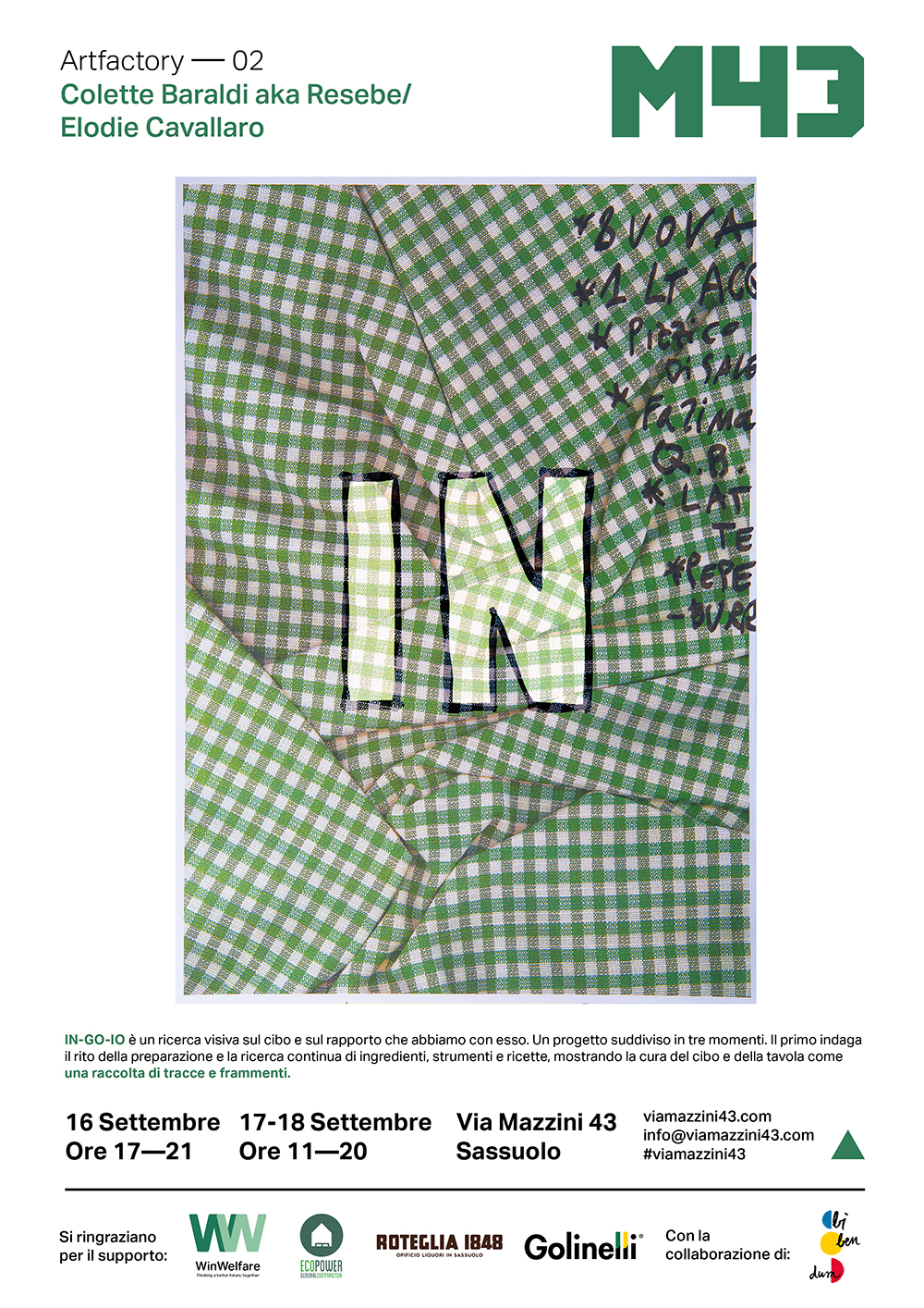 artfactory_poster A3