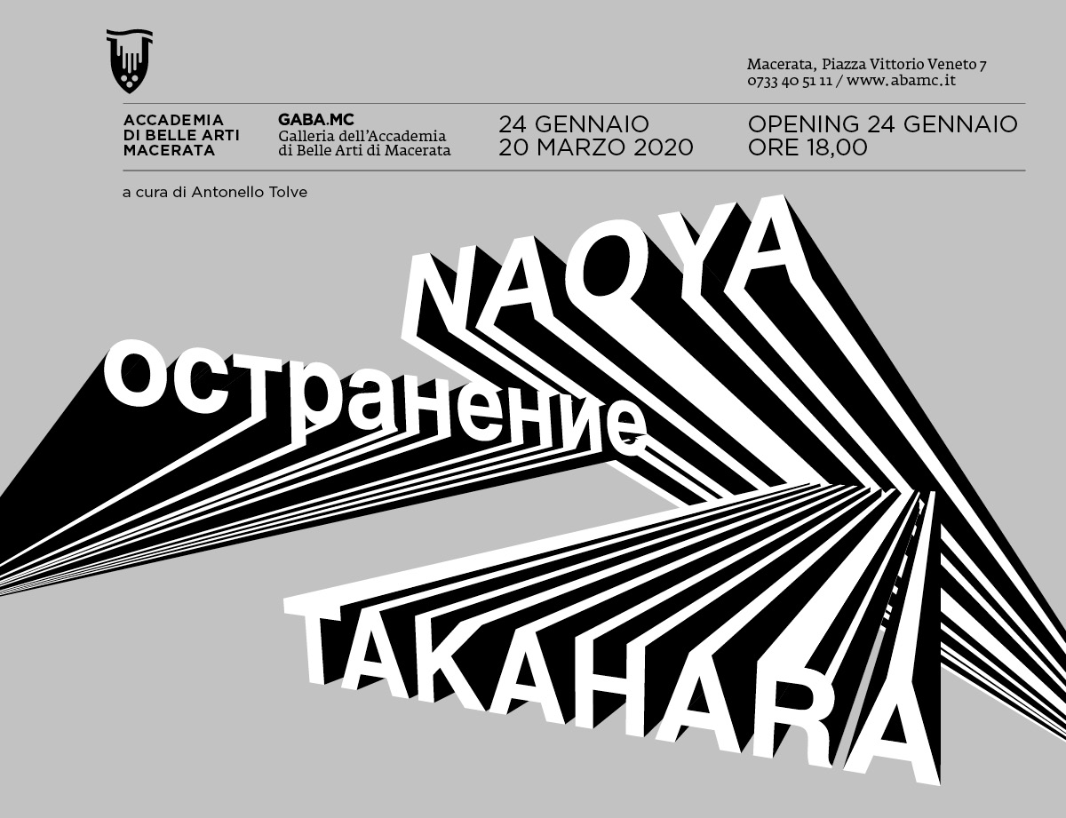 invito mail_takahara